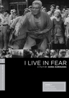 Liveinfear_box_348x490_w100